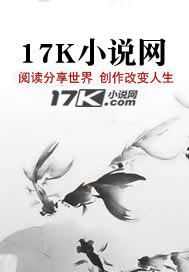 仙尊六界第一美