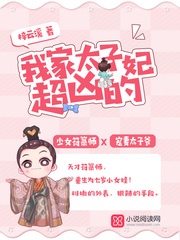 家族修仙：从金丹老祖开始