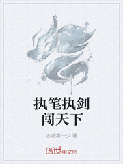 网游之奶里有毒