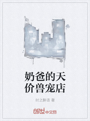 学霸的黑科技人生