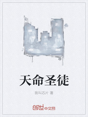 绝世医仙