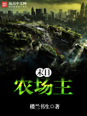 诸天相亲群