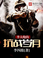 绝望之城