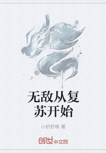 诸天：从超神到美漫我无敌