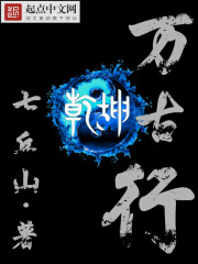 狂宠全能废柴妃