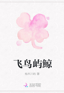 冥婚霸宠：天才萌宝腹黑娘亲