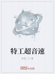 吾欲成凰